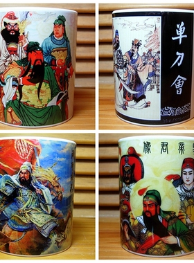 关羽水杯摆设纪念品三国演义礼物武圣关公摆件茶杯收藏品云长杯子