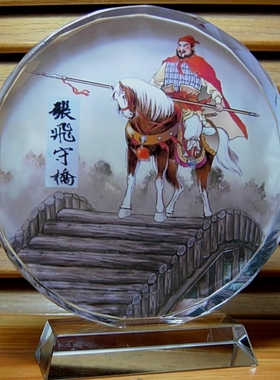 张飞礼物装饰品收藏品三国演义人物礼物纪念品工艺品摆设水晶摆件