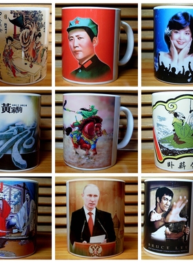 礼物茶杯摆件纪念品