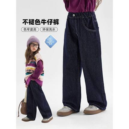 女童秋冬季牛仔裤大童女孩一体绒加厚直筒裤子儿童加绒洋气阔腿裤