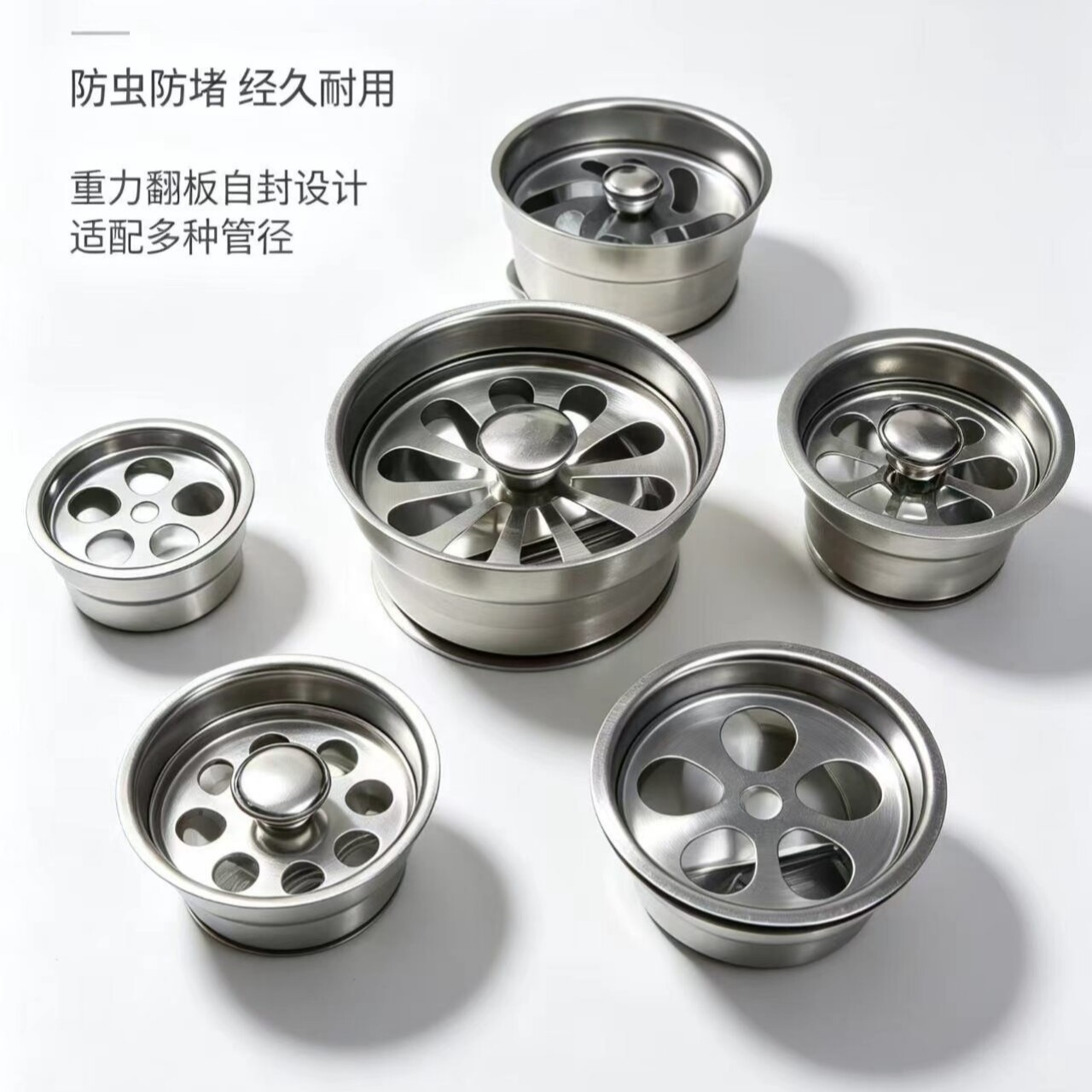 不锈钢重力翻板自封防臭地漏芯