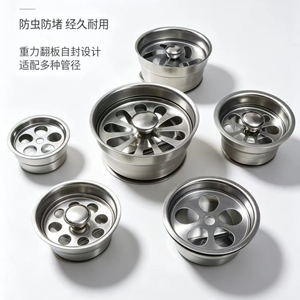 不锈钢重力翻板自封防臭地漏芯