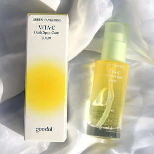韩国goodal果达儿青橘VC精华液提亮去黄气维他命美白肤色淡化斑点