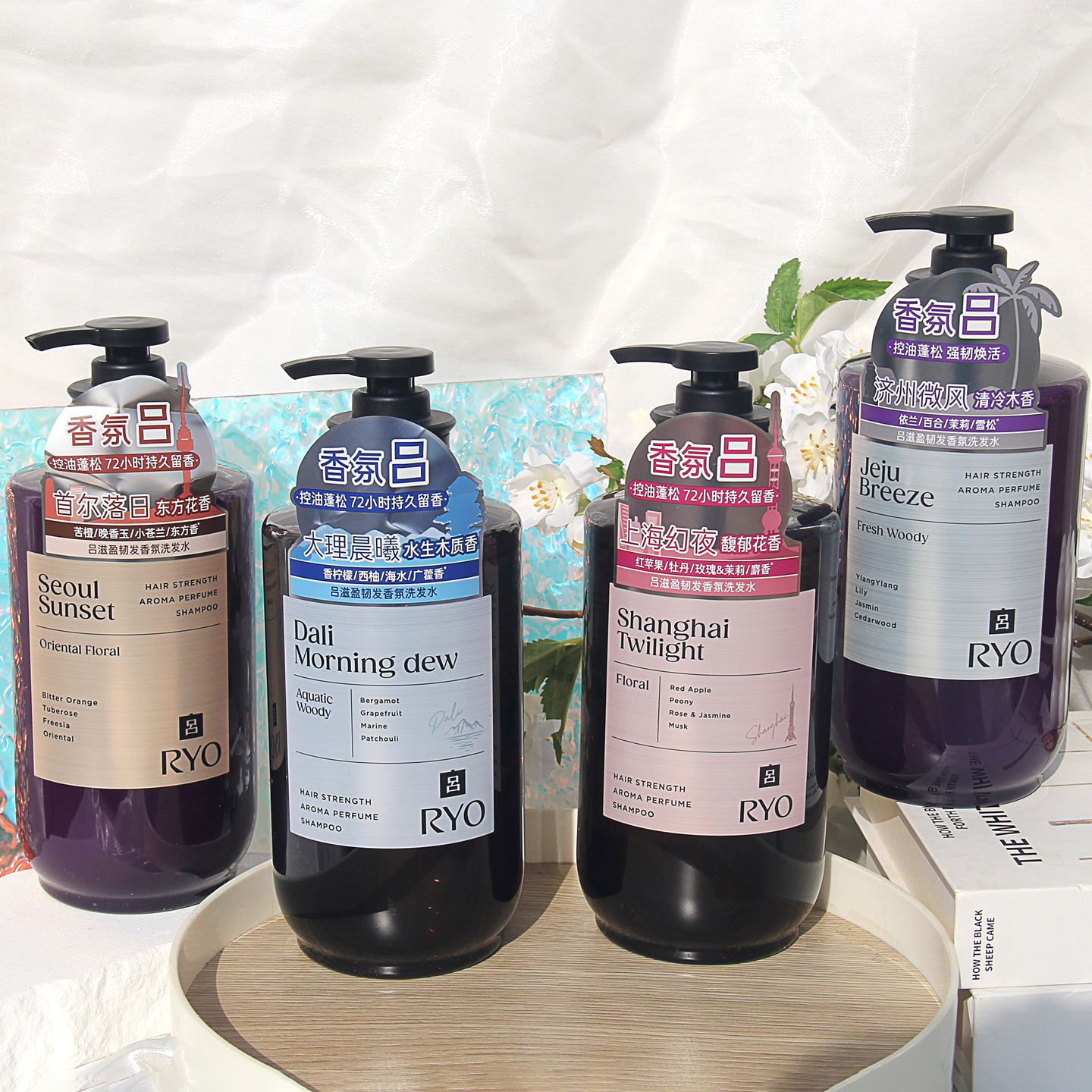 ryo香氛吕洗发水控油蓬松留香久
