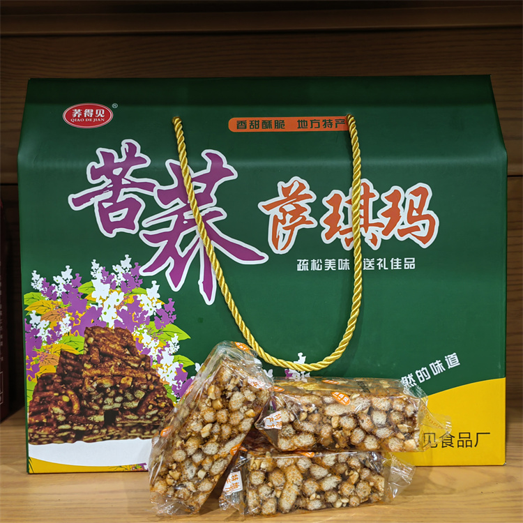 贵州威宁特产苦荞萨琪玛包邮