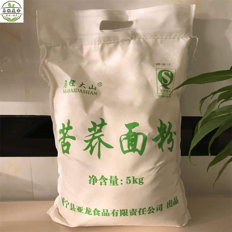 食得·安享