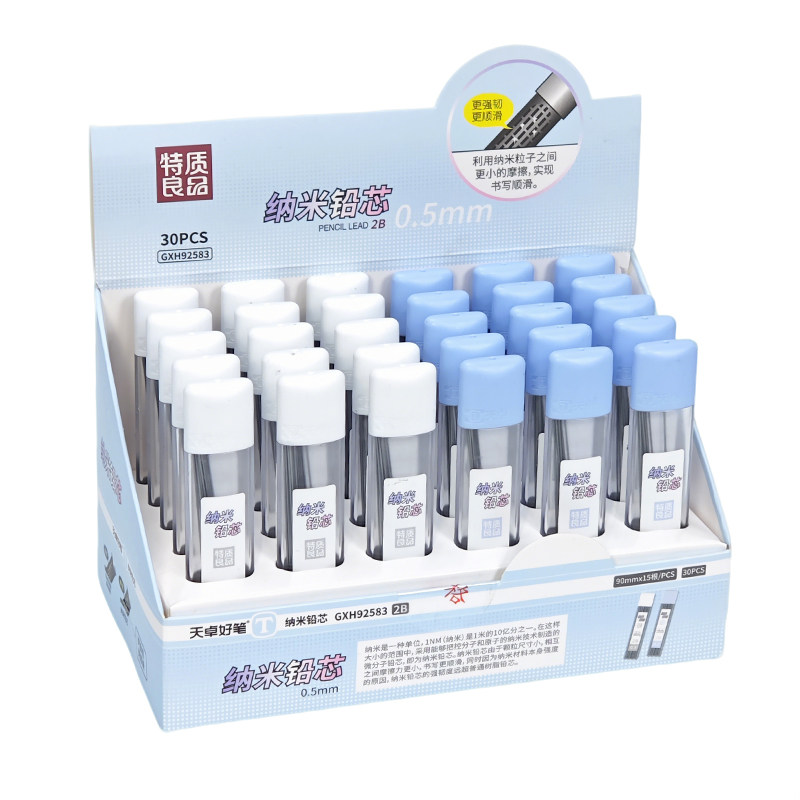 天卓纳米铅芯自动铅笔0.5