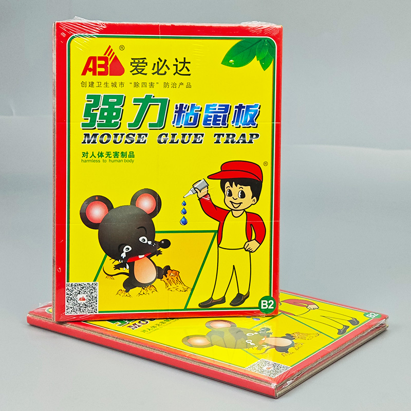 爱必达强力粘鼠板B2强力胶粘鼠板批发强力王粘板驱鼠神器捕鼠器