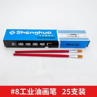 上海油画笔厂批发平头水粉笔大中小号油漆刷子硬毛小毛笔刷一次性