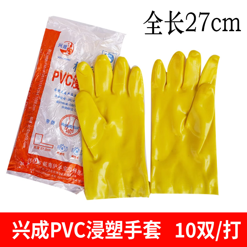 兴成PVC棉毛浸塑防油酸碱耐磨电镀工业橡胶皮化工防腐蚀防水电镀