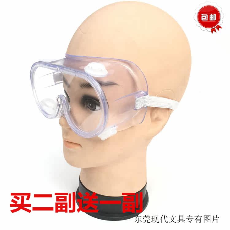 防护眼部护目镜防冲击劳保眼镜防飞溅眼罩喷漆打磨骑行防风沙尘