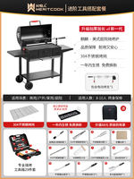 Fire Shepherd Home Barbecue Grill, Villa courtyard grill rack, outdoor barbecue rack, Charcoal grill, American BBQ thumbnail 6