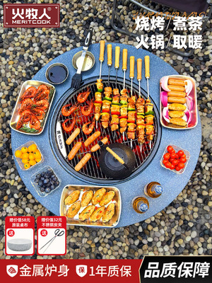采购产品炉边茶几，家用室内烧烤炉，庭院炉，冬季炭火采暖炉，室