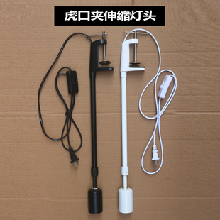 灯座开关固定吊杆伸缩E27螺口灯头灯泡灯杆升降式吊灯加长杆配件