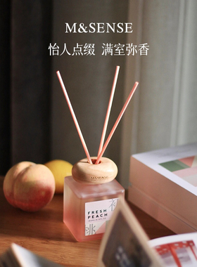 MSENSE蔓莎秘境无火香薰礼盒室内持久扩香器摆件高级香氛520送礼
