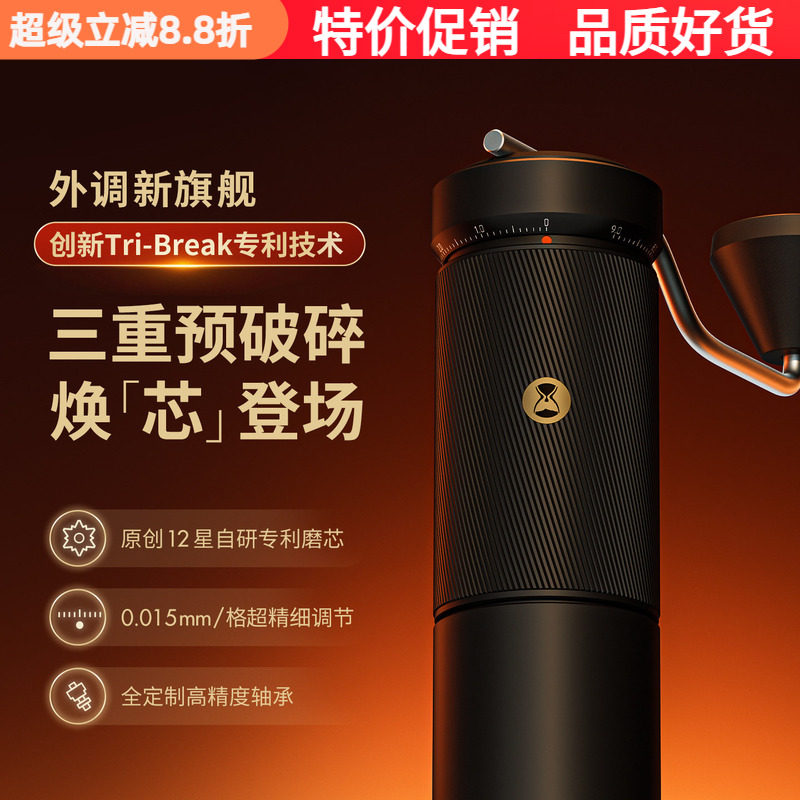 泰摩栗子S5手摇咖啡磨豆机研磨器
