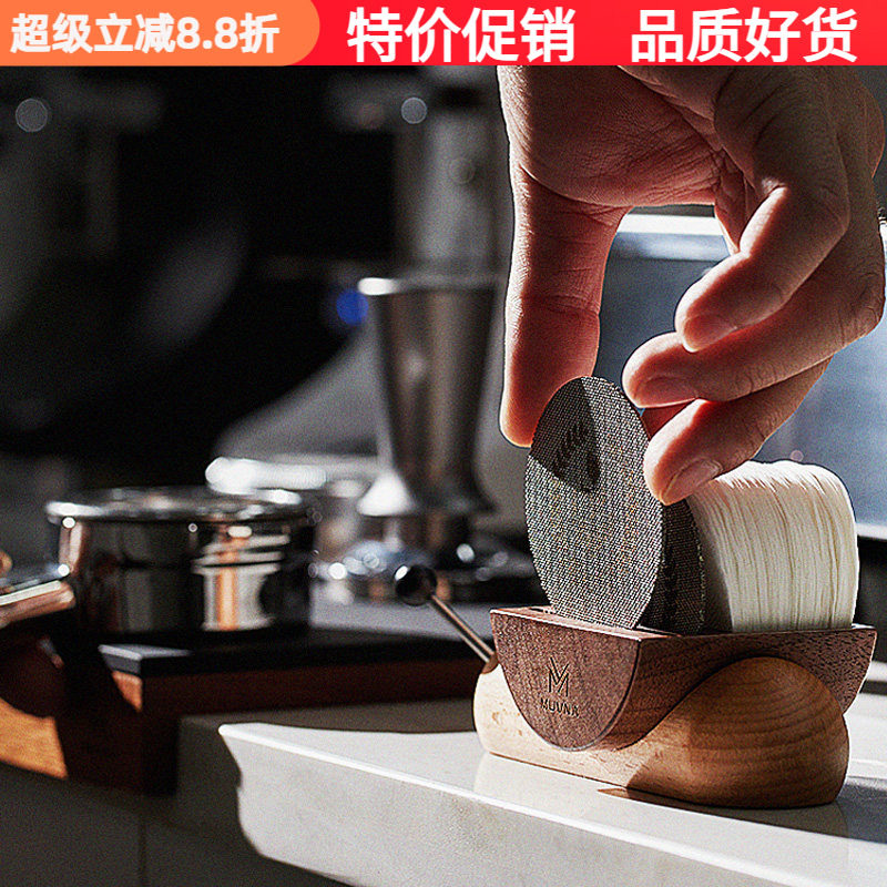 幕威纳实木蜗牛收纳架分水网滤纸图片