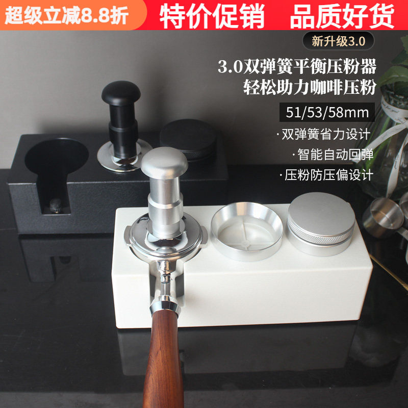 3.0压粉器平衡压粉器双弹簧恒定