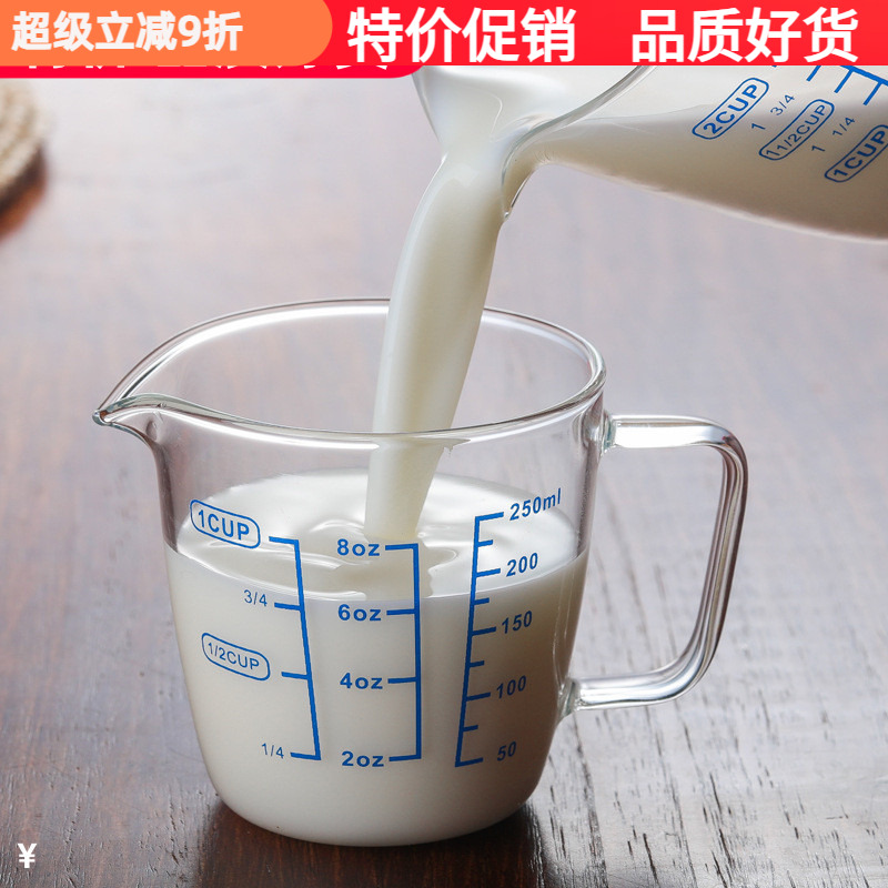 耐高温玻璃杯通用量杯尖嘴带把手