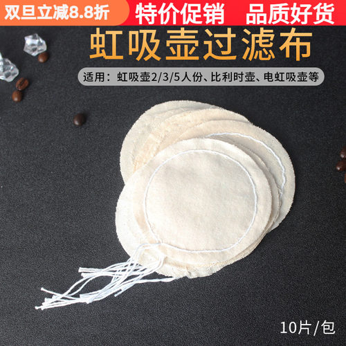 比利时咖啡虹吸壶2/3/5人份上壶