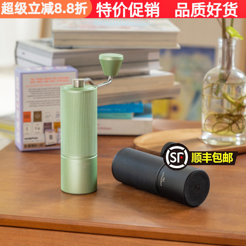 泰摩栗子C2/C3S手摇磨豆机单品手冲家用咖啡豆意式咖啡机研磨机