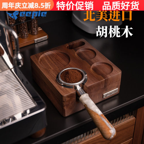 咖啡器具胡桃木收纳底座布粉针