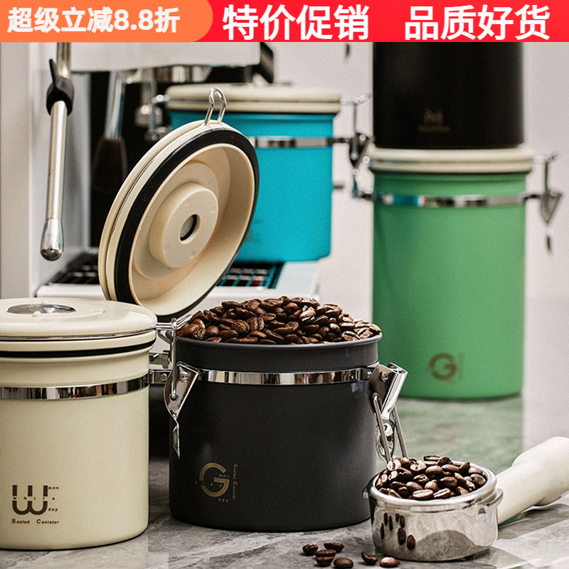 MUVNA慕威纳咖啡豆密封罐不锈钢储物罐茶叶铁罐储藏收纳罐收纳盒