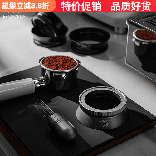 慕威纳磁吸接粉环防飞粉圈接粉器