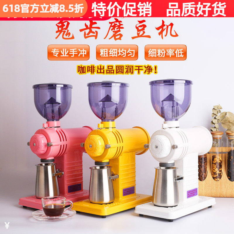 小富士小钢炮鬼齿电动磨豆机单品手冲咖啡豆研磨机意式台湾110V