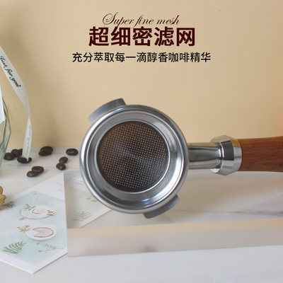 贝泽拉/奥斯托利亚/克虏伯/吉诺咖啡机无底手柄萃取把手配件58mm