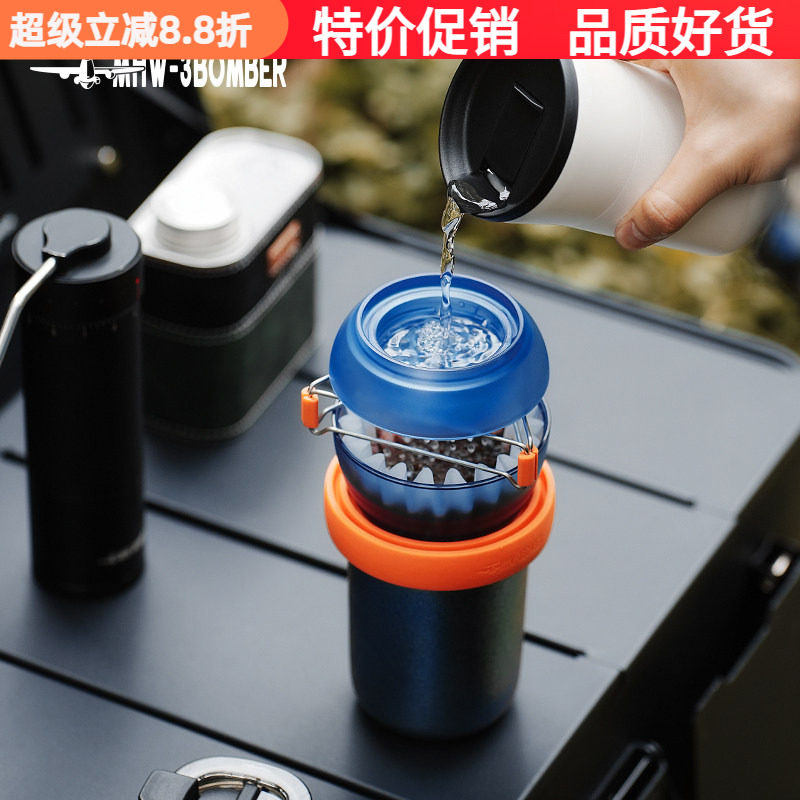 轰炸机蛋滤杯手冲过滤杯滤纸支架