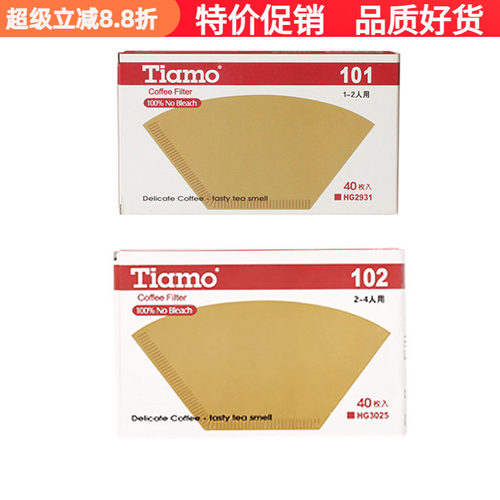 Tiamo滤纸扇形101/102手冲杯用