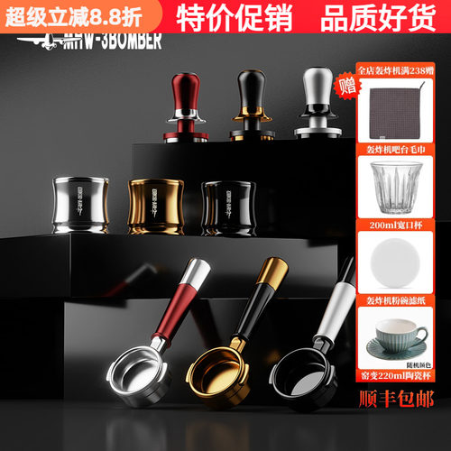 轰炸机流光恒力粉锤落粉器58通用