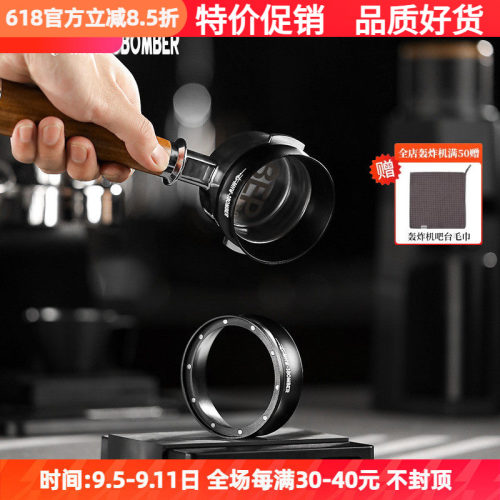 轰炸机磁吸咖啡接粉环51/53/58