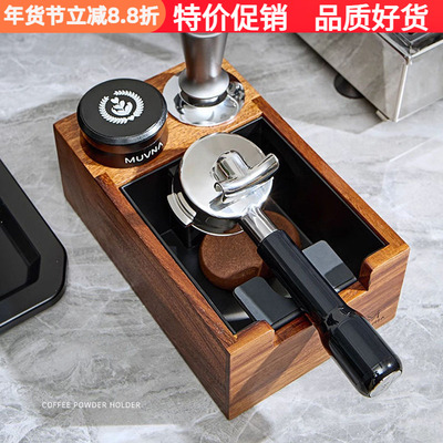 慕威纳咖啡压粉座敲渣盒收纳底座
