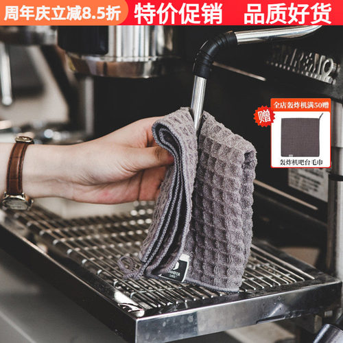 轰炸机毛巾清洗咖啡吧台专用布