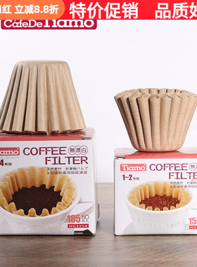 台湾Tiamo蛋糕型滤纸 手冲折纸滤杯滤壶咖啡过滤纸波浪形滴漏式纸