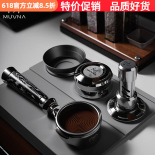 MUVNA慕威纳意式咖啡机布粉器铿锵冲击压粉器可调节恒压粉锤58mm