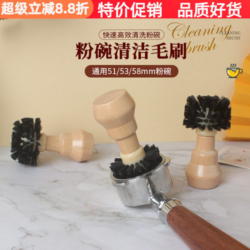 粉碗清洁毛刷硬刷通用51/53/58