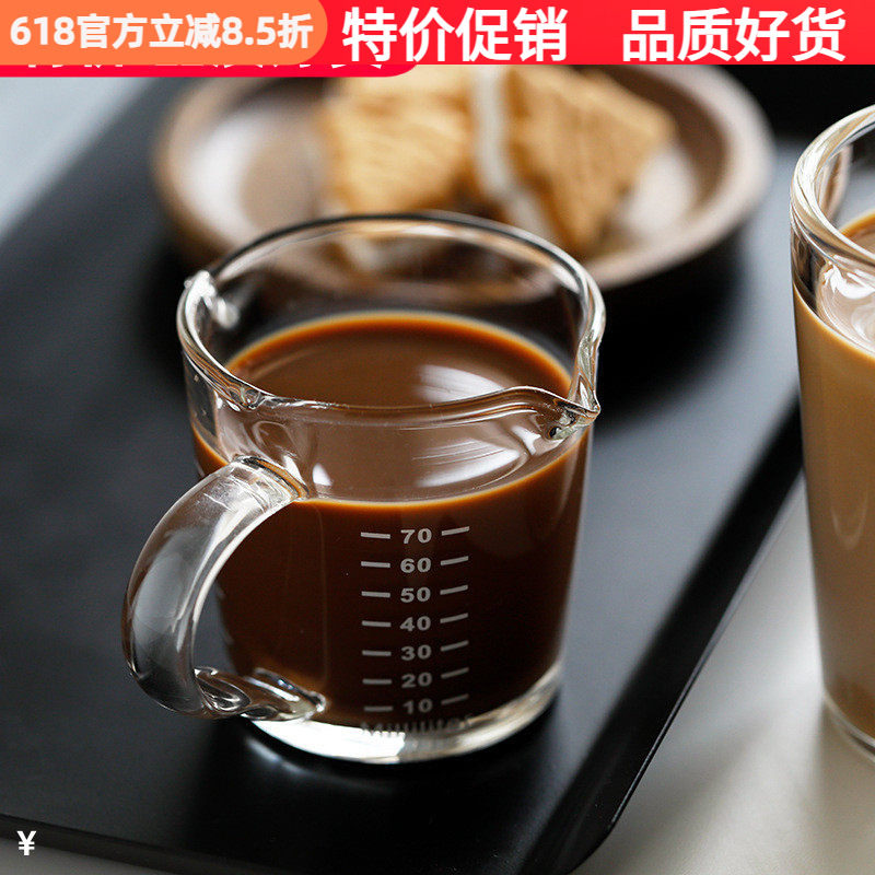 双嘴奶盅咖啡奶杯玻璃刻度烘焙量杯浓缩咖啡耐热玻璃量杯70/150ml