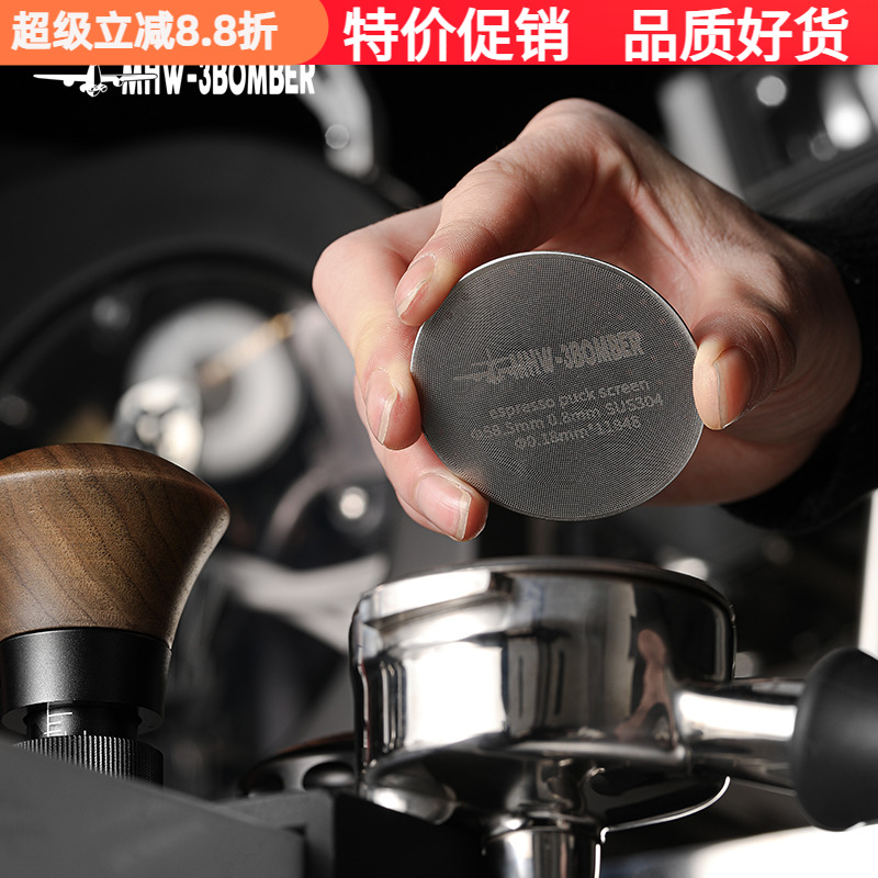 轰炸机二次分水网通用51/53/58mm