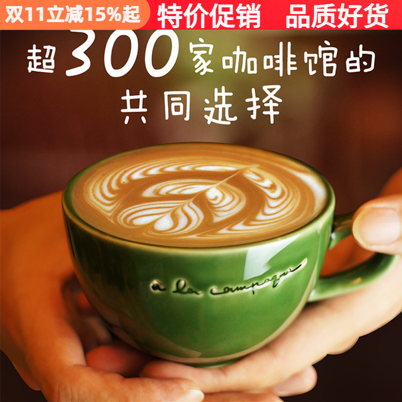 咖啡杯花式卡布奇诺简约250ml