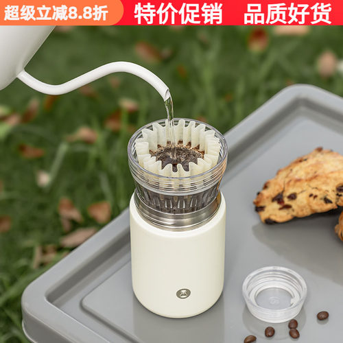 泰摩冰瞳随行杯拿铁美式保温杯子