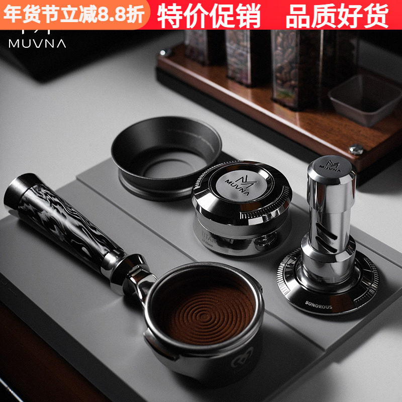 MUVNA慕威纳意式咖啡机布粉器铿锵冲击压粉器可调节恒压粉锤58mm,餐饮具,配套器具,淘宝优惠券,粉丝福利购,淘宝优惠卷