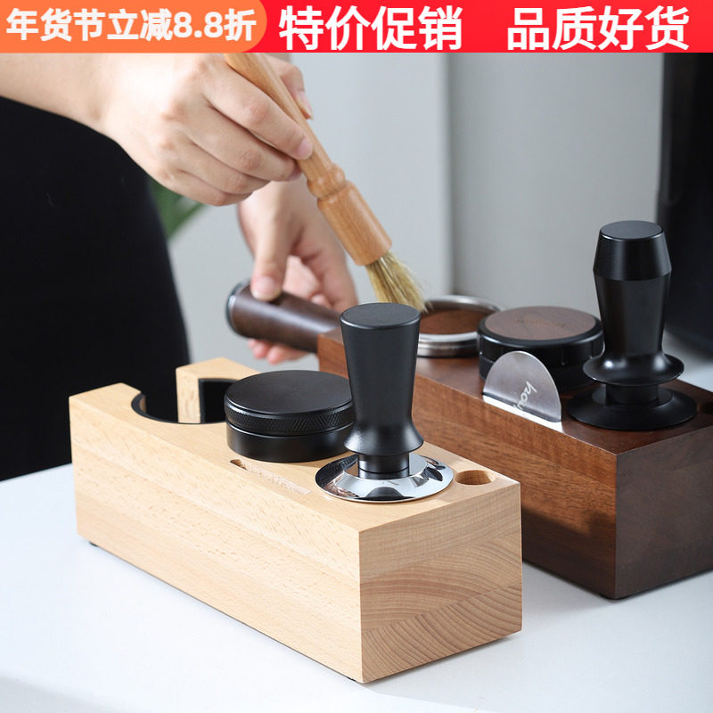 多功能实木压粉座咖啡布粉器压粉器底座咖啡机粉锤分水网收纳工具,餐饮具,配套器具,淘宝优惠券,粉丝福利购,淘宝优惠卷