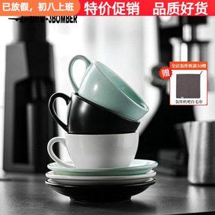 轰炸机拿铁杯家用咖啡杯意式拉花杯卡布奇诺式咖啡杯碟陶瓷280ml