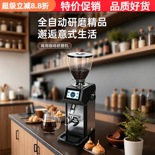 咖百瑞CA74商用咖啡豆电动磨豆机
