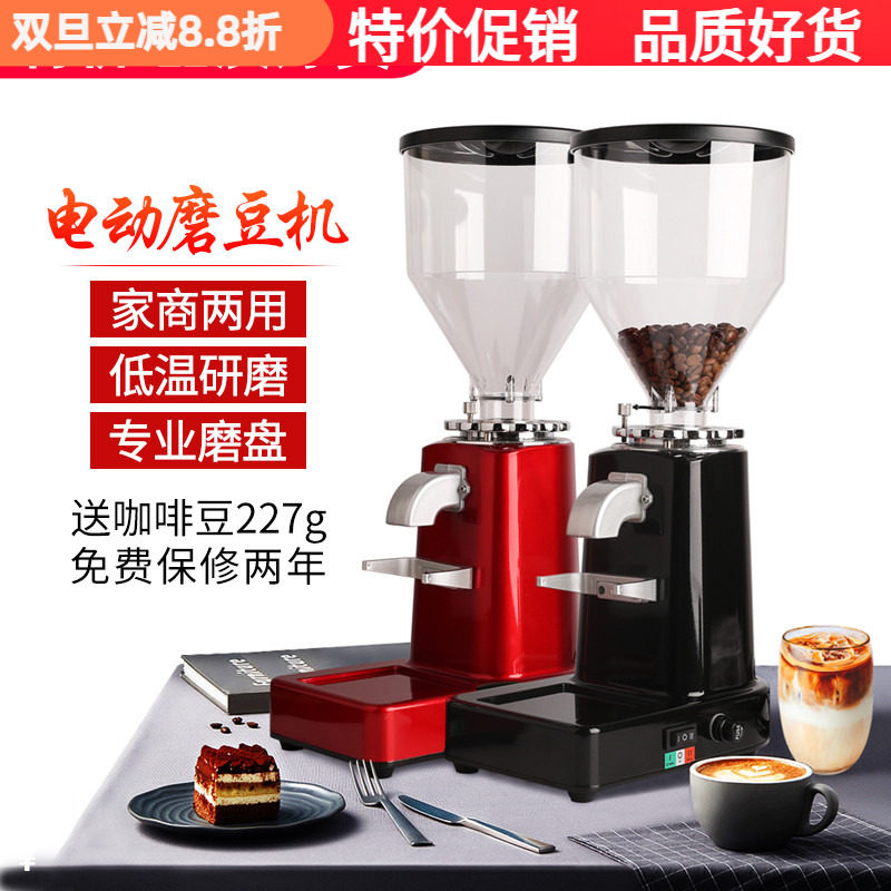 凌动商用电动意式咖啡豆研磨豆机