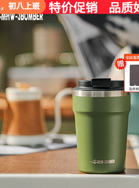 MHW轰炸机cooki保温杯咖啡杯304不锈钢双层水杯便携车载随行杯子