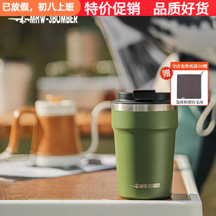 MHW轰炸机cooki保温杯咖啡杯304不锈钢双层水杯便携车载随行杯子